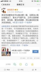 拔萝卜全程不盖被子黄